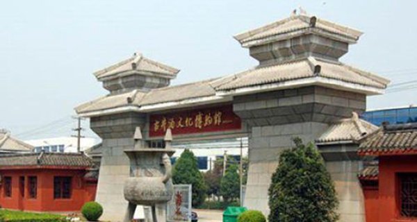 古井酒文化博览园旅游