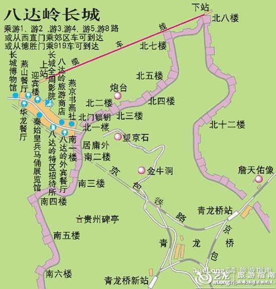 八达岭长城地图图片