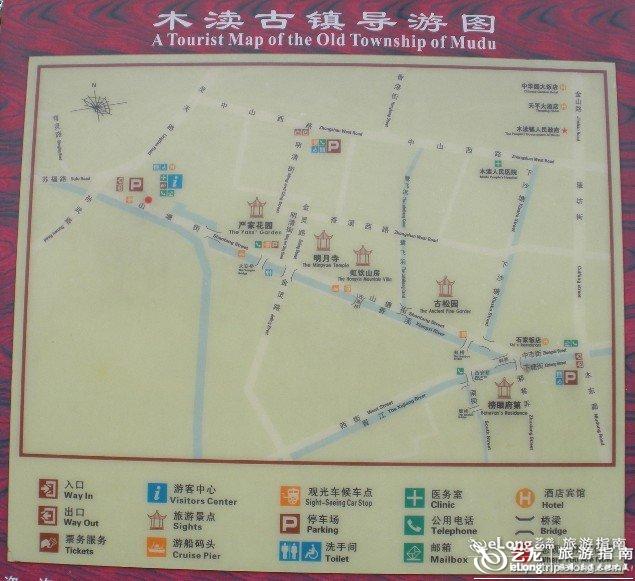 木渎镇gdp_江苏吴中区木渎镇