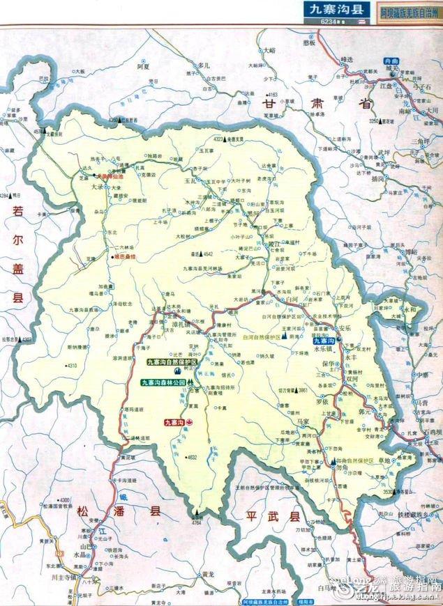 九寨沟县区划图