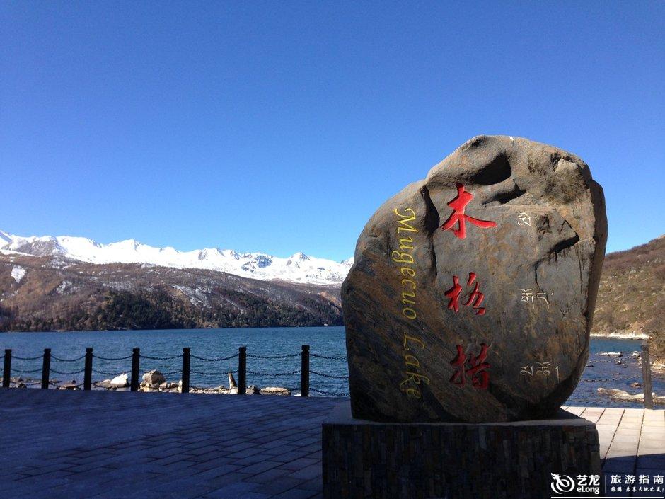 康定情歌景区