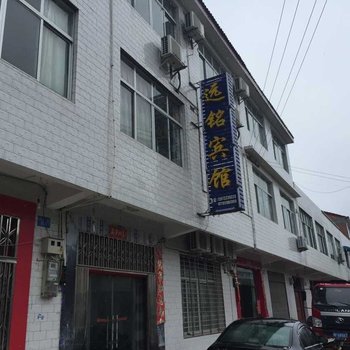 保康县马良镇人民政府附近酒店