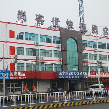日照万平口景区店)  84%好评查看近期评论 经济型酒店 距大卜家庵子