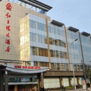 滁州红三环大酒店  87%好评查看近期评论 经济型酒店 距滁州市儿童