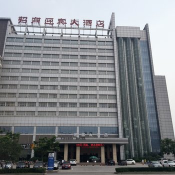 邯郸赵都大酒店地址图片