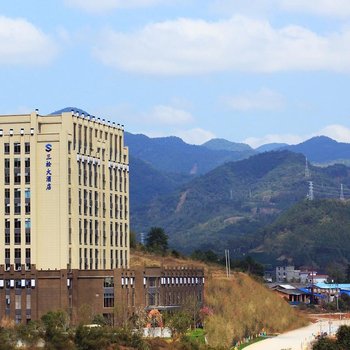 顺昌三松大酒店