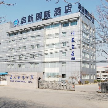 85%好评查看近期评论 经济型酒店 距首都机场t3航站楼2501米 ￥228