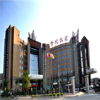 张家口市桥西区大境门小学附近酒店_附近宾馆_艺龙