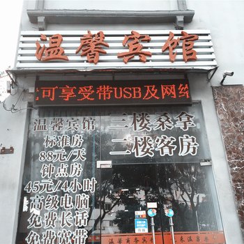 福州华林路酒店图片