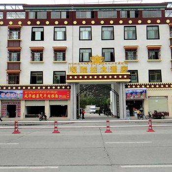 西藏林芝嘎隆拉大酒店