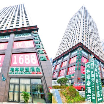 格林联盟(上海安亭兆丰路地铁站酒店)  94%好评查看近期评论 经济型