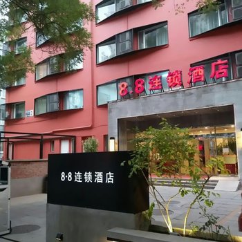 城市出行资料大全 地标附近酒店 北京地标附近酒店 > 西城区金融街9号