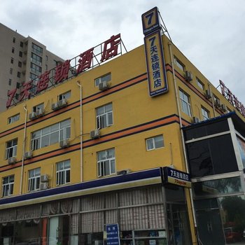 北京北苑商务酒店(原7天连锁酒店)  87%好评查看近期评论 经济型酒店