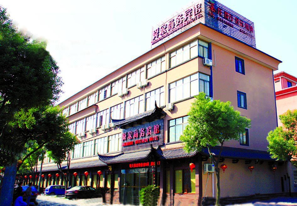 shun hong business hotel