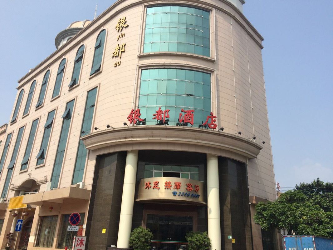 Foshan Silver City Hotel (Shunde Jun'an Branch)