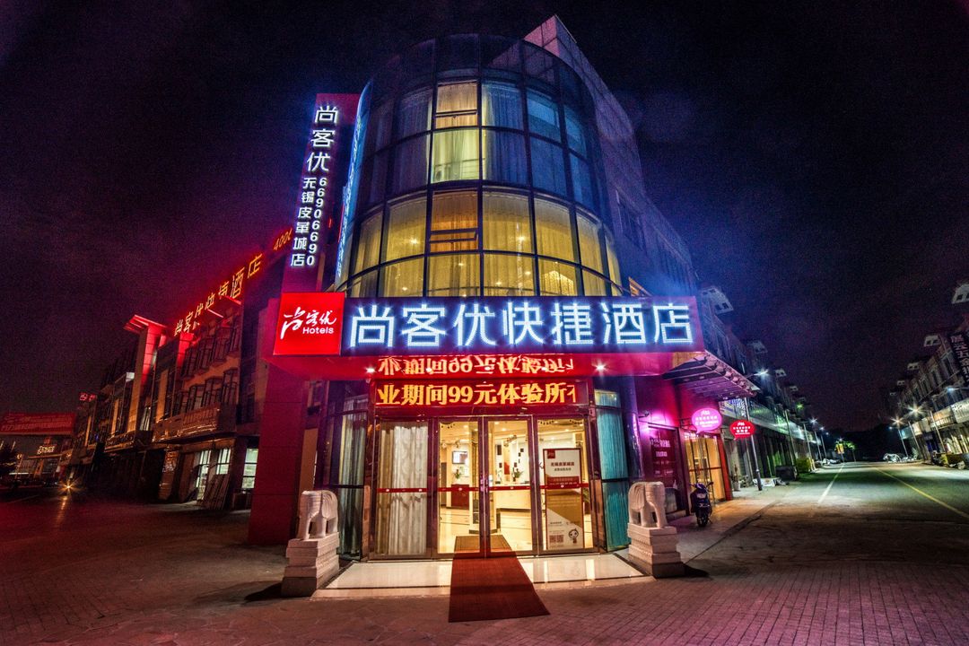 Shankee Hotel (Wuxi Leather City)