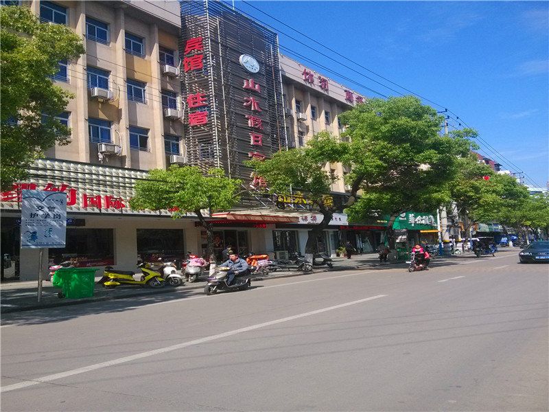Dangtu Shanshui Holiday Hotel
