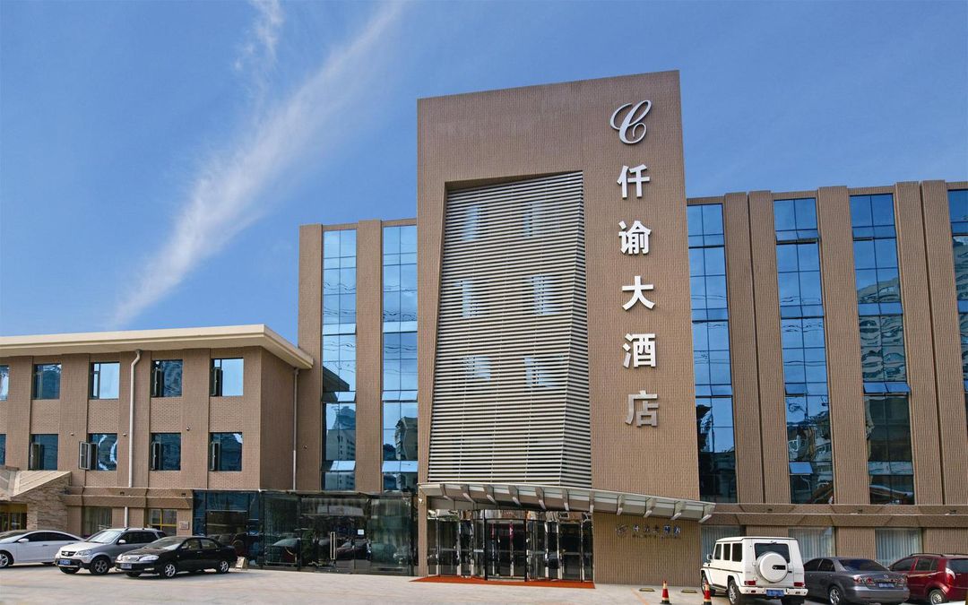 大連仟諭大酒店