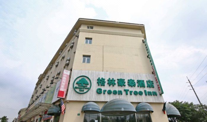GreenTree Inn (Shanghai Xupu Bridge)