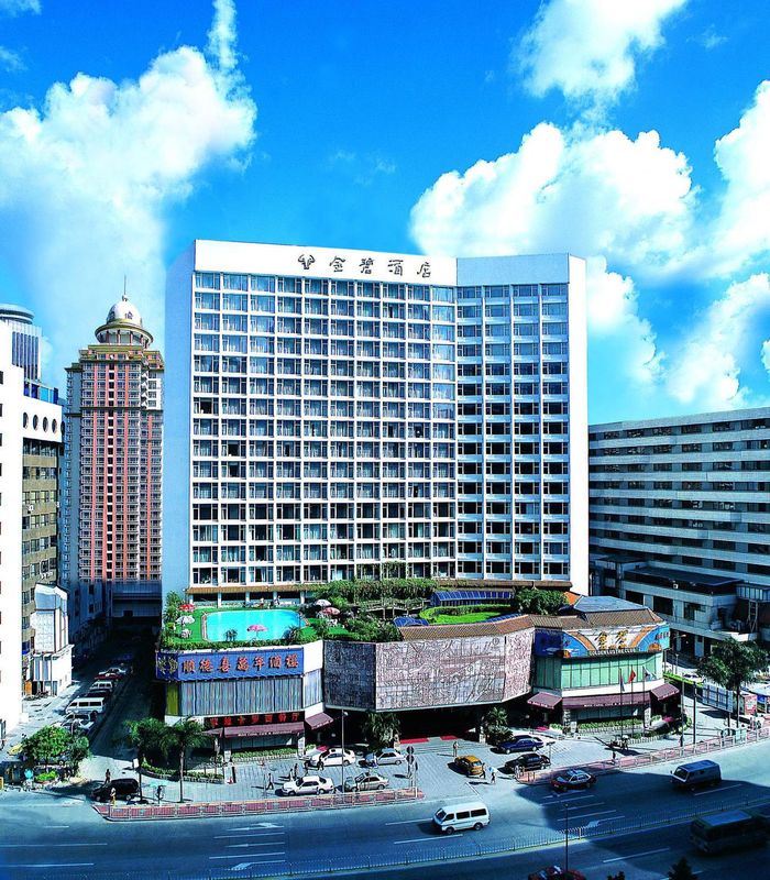 深圳金碧酒店(羅湖口岸店)