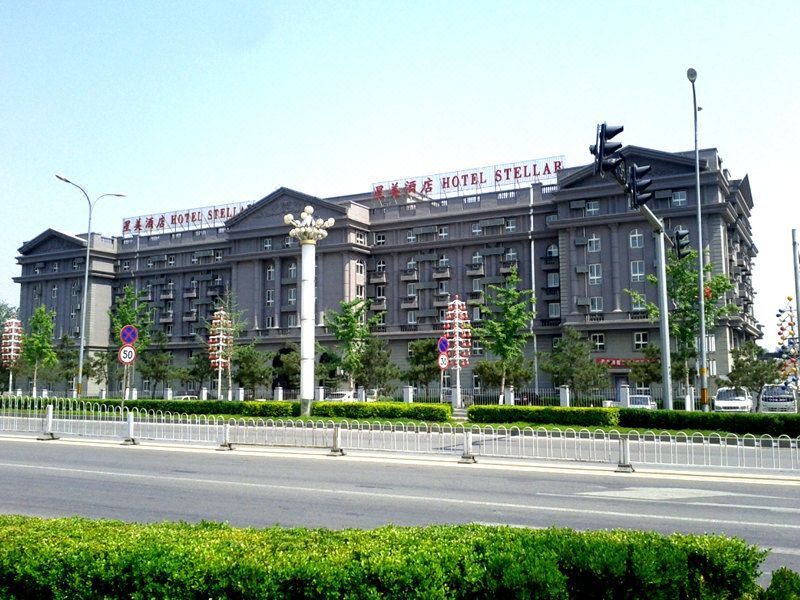 Xingmei Hotel