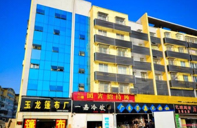 连云港风光招待所