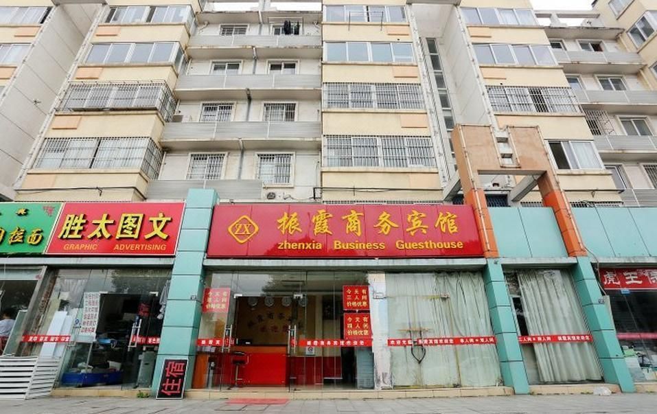 Zhenxia Business Hotel