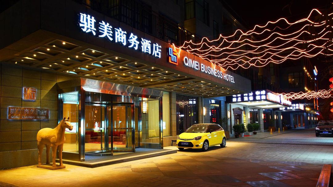 騏美商務酒店(西安大雁塔大唐不夜城店)