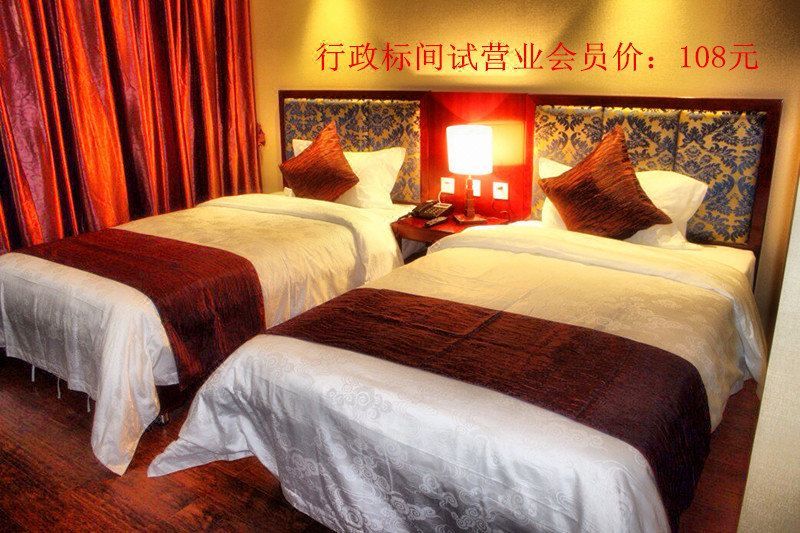 Mingshu Fengqing Hotel