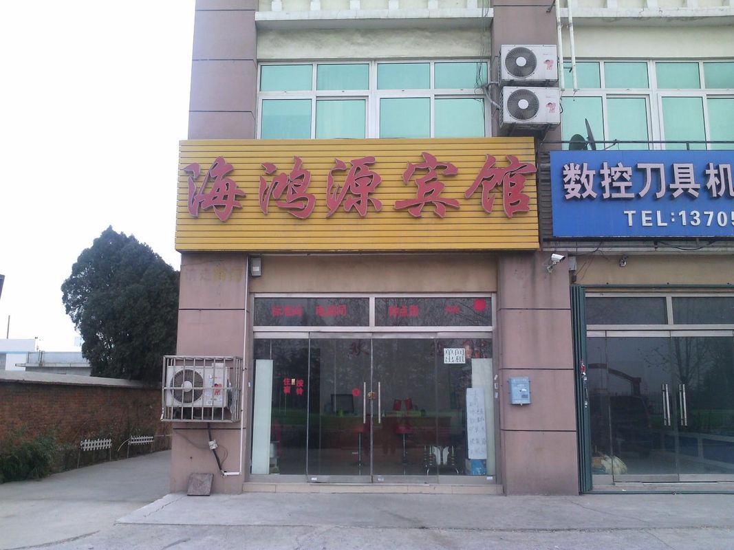 Haihongyuan Hotel