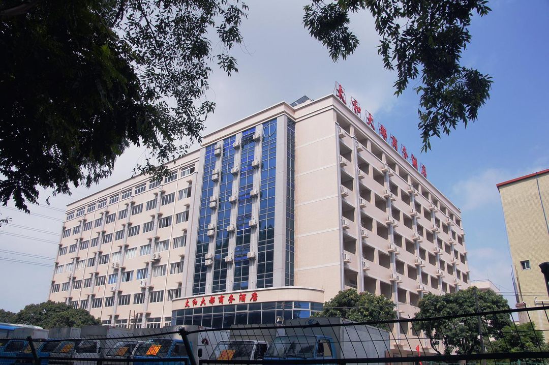 廣州太和大都商務酒店(太和地鐵站店)