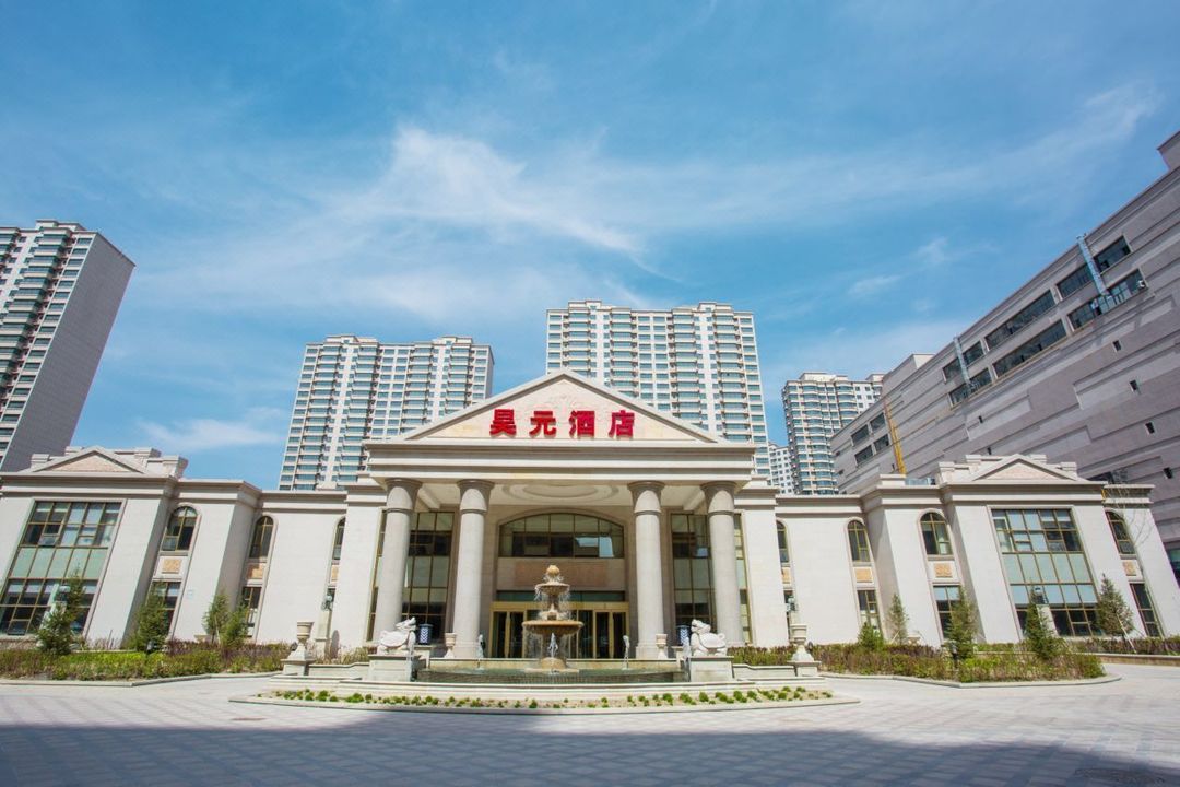 烏魯木齊昊元酒店