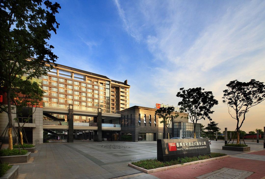 友和公寓(廣州番禺店)