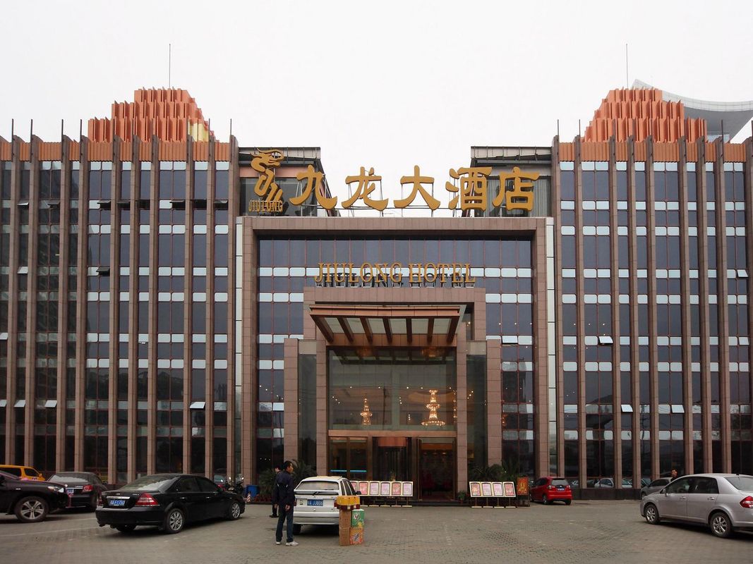 武漢九龍國際大酒店(武漢理工大學店)