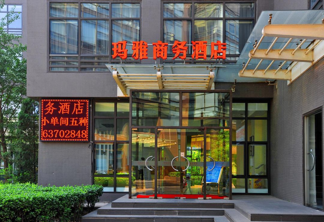 Maya Business Hotel
