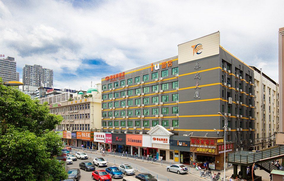 IU Hotel ( Changsha Railway Station Subway Station Store )