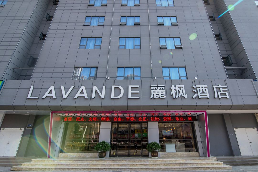 麗楓酒店(武漢漢口火車站大武漢1911店)