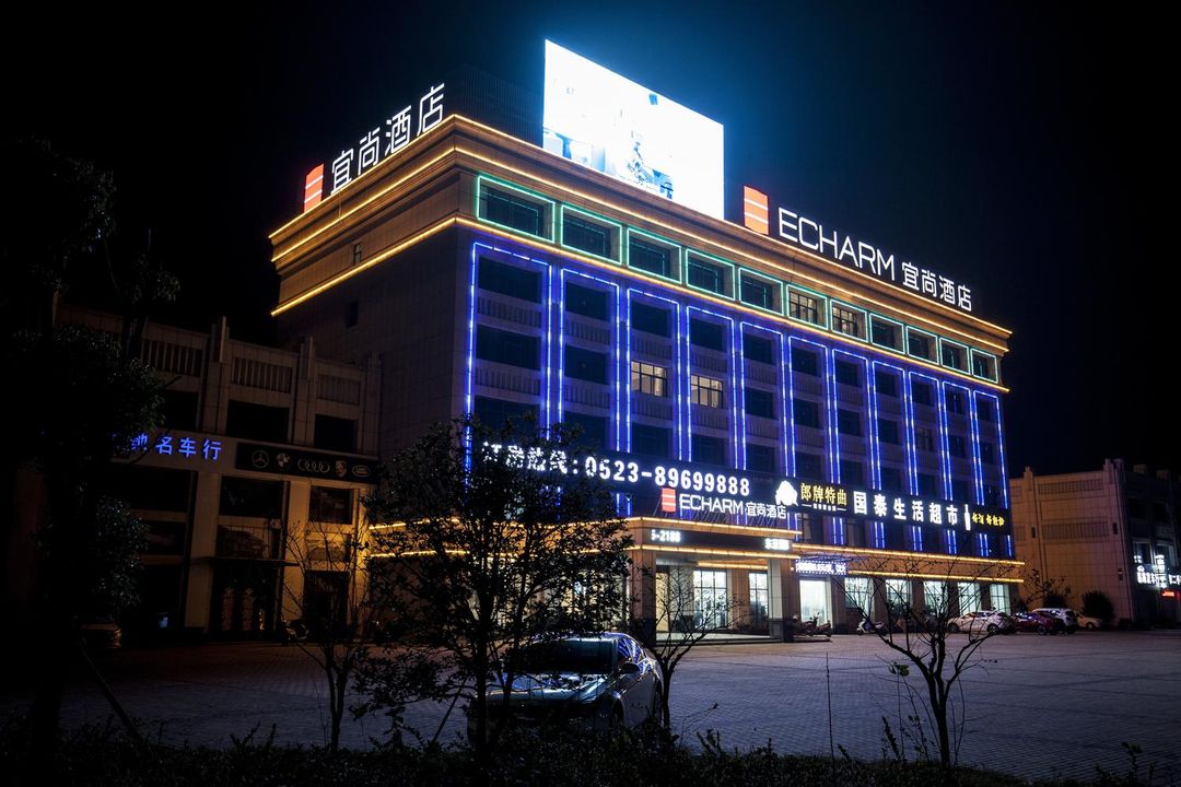 Echarm Hotel (Taizhou Railway Station)