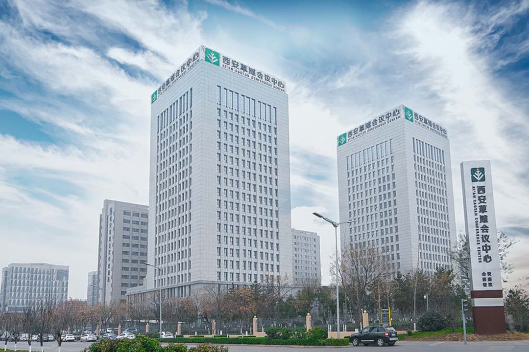 草灘會議中心酒店(西安交通大學城市學院店)