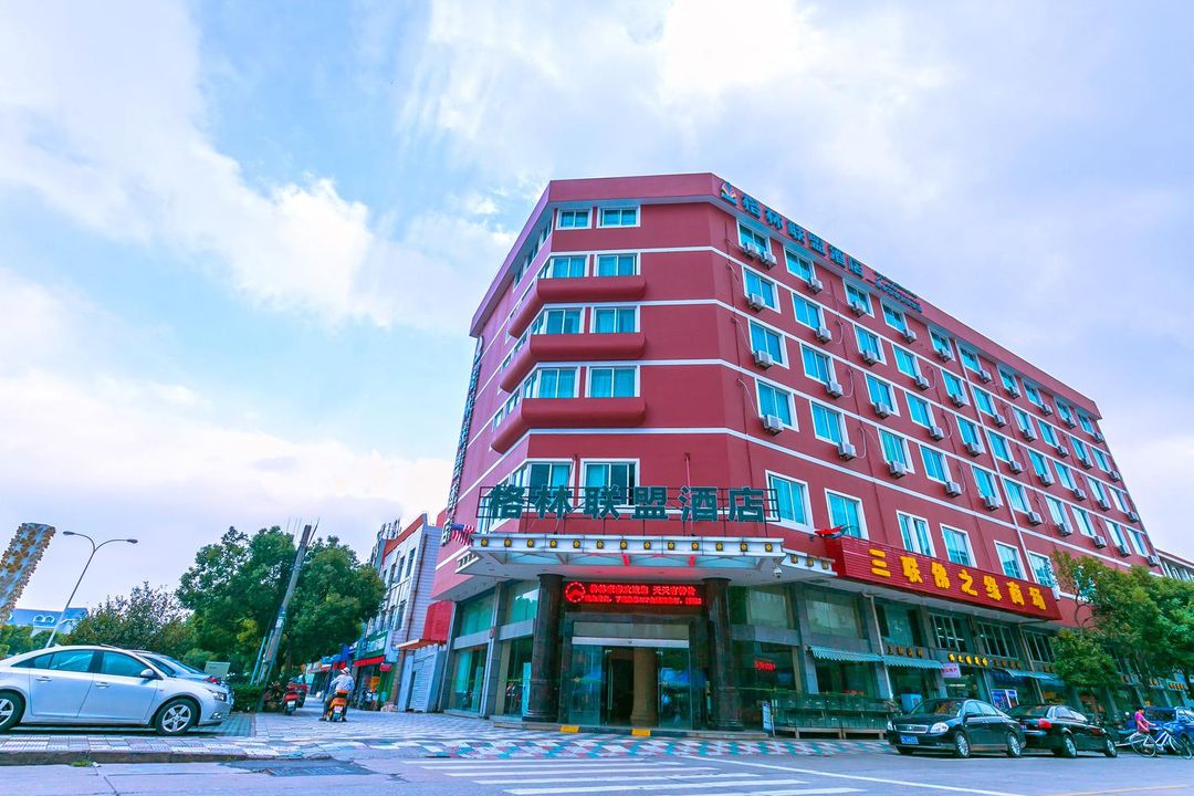 Green Alliance HOTEL Zhoushan PuTuo Dstrict