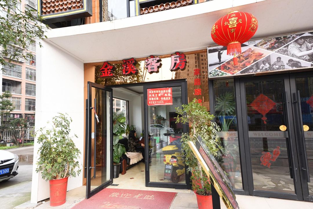 Changsha Xinxin Apartment