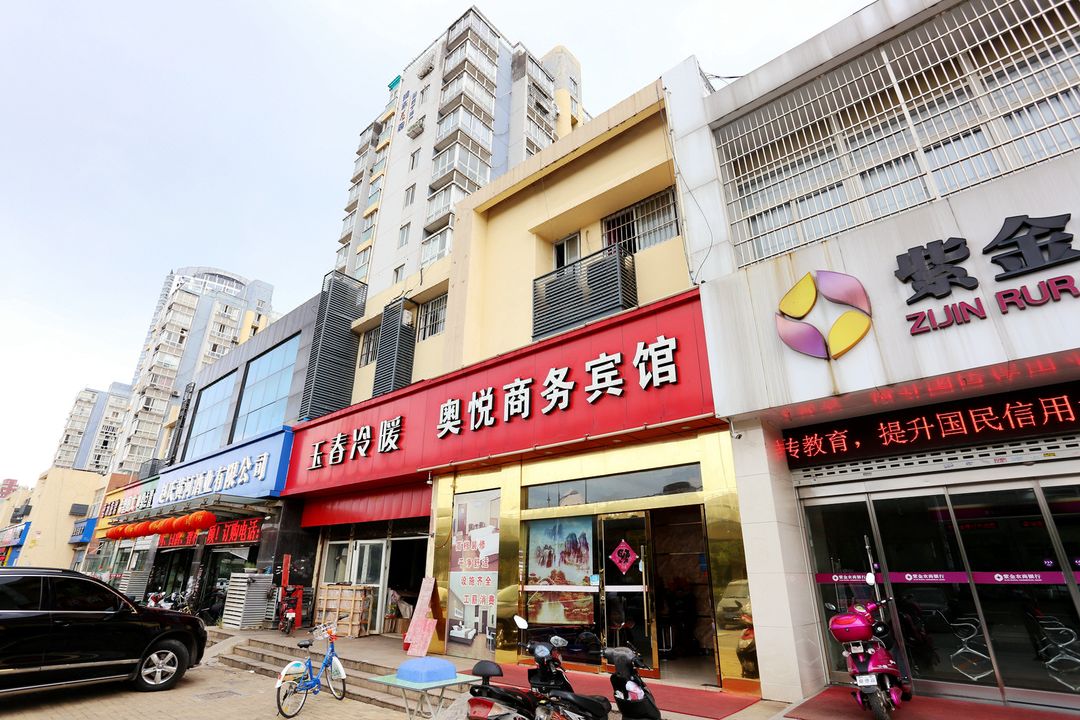 Nanjing Aoyue Business Hotel Taishan New Village Branch