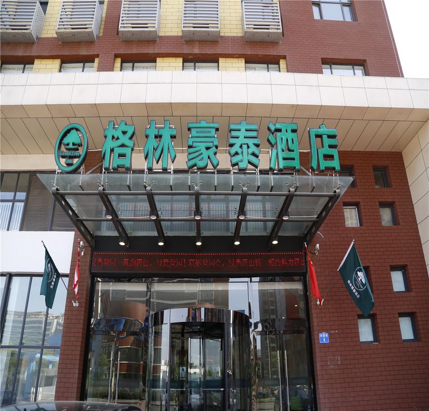 GreenTree Inn (Tangshan Nanhu Jindi Xinmaternity and Child Health Care Hospital Shop)
