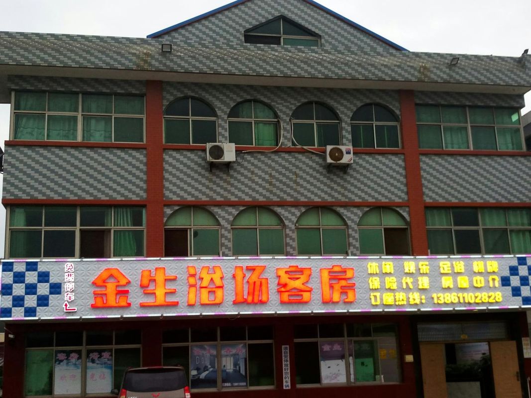 Changzhou Jinsheng Bath Guest House