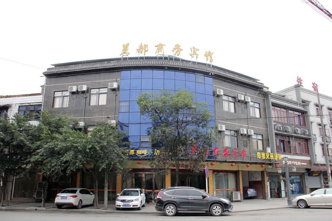 Chengdu Mingdu Business Hotel