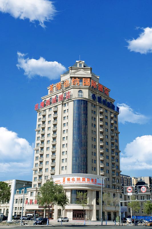 維也納國際酒店(哈爾濱哈西高鐵站店)