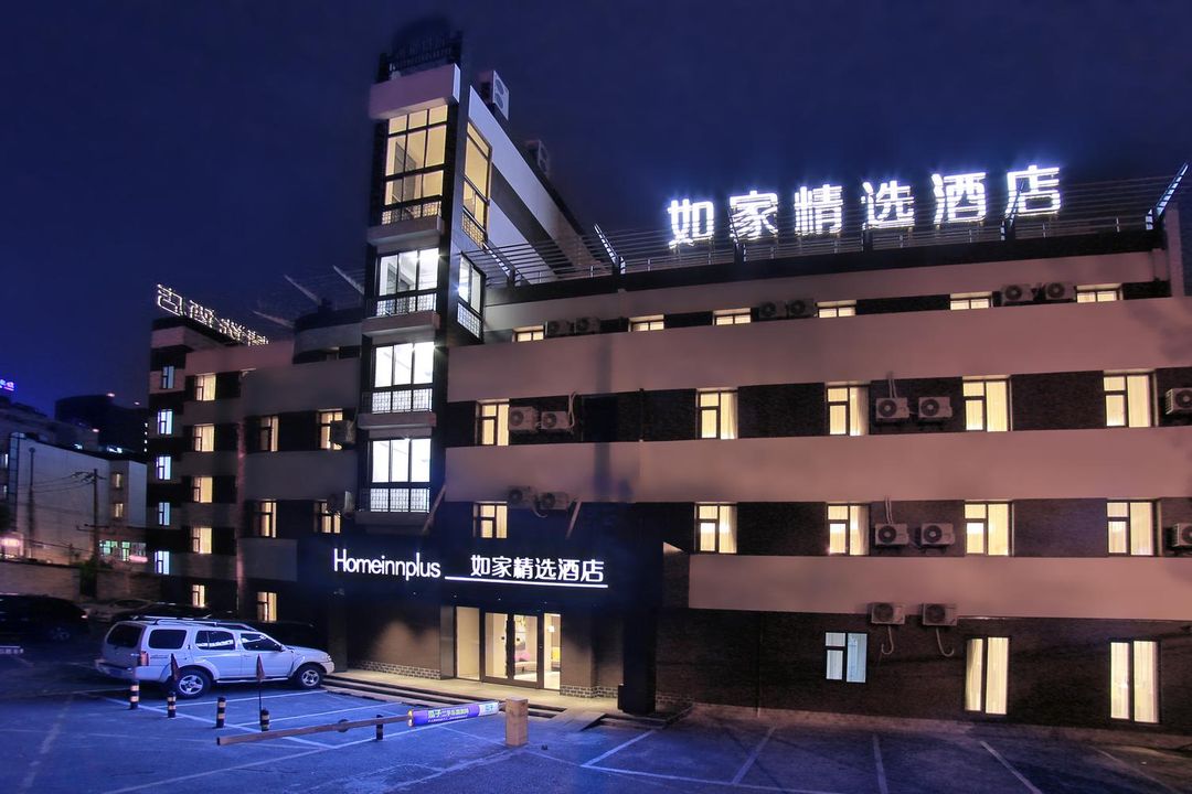 如家精選酒店(北京朝陽門地鐵站店)
