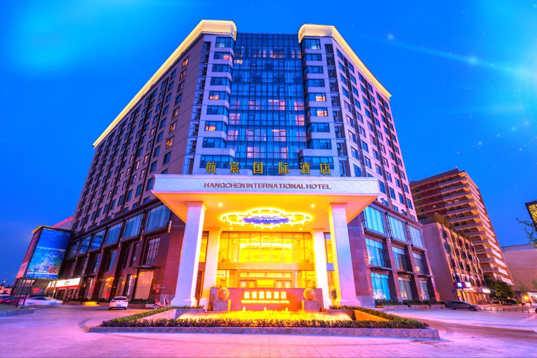 成都航宸國際酒店