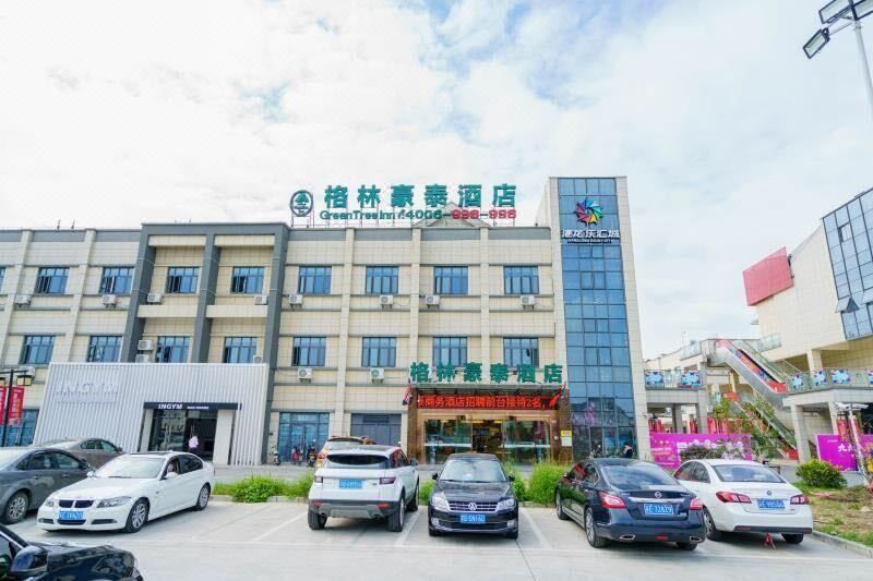 格林豪泰(蘇州胥口鎮木瀆靈巖山店)