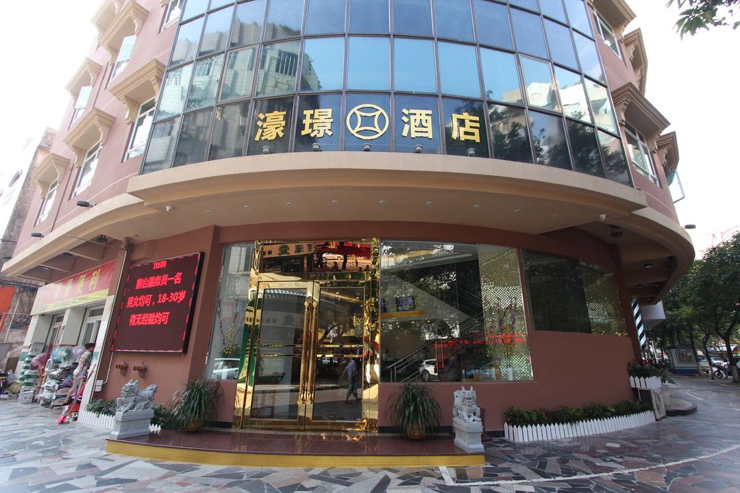 Haojing Hotel